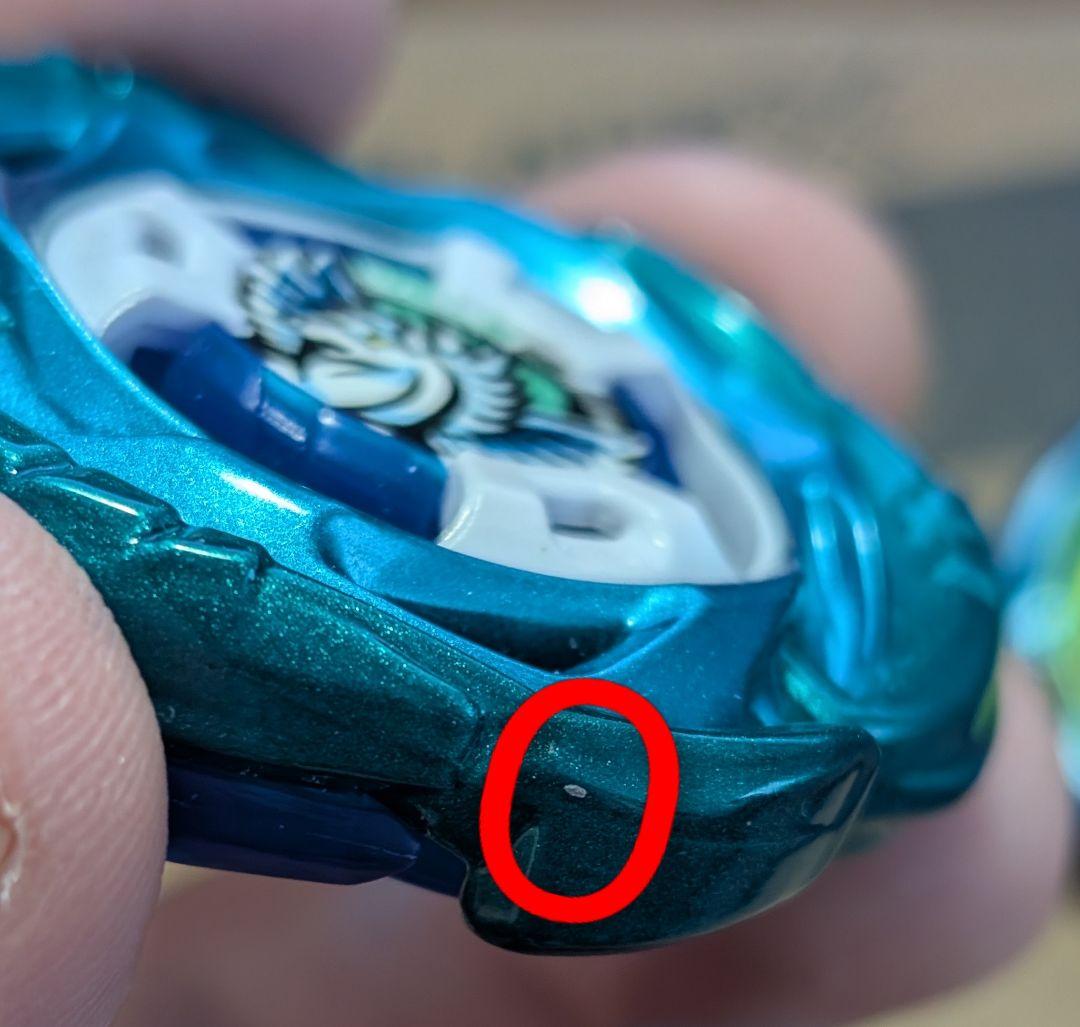 ベイブレード エアロペガサス 3-7A UX-00 未使用 38.23g