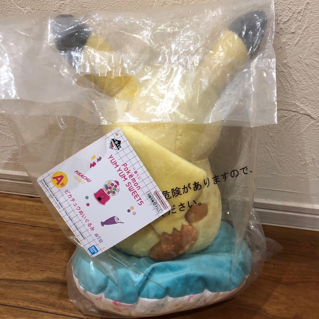 SALE★未開封★一番くじ　ポケモン　ヤムヤムスイーツ　A賞　ピカチュウ
