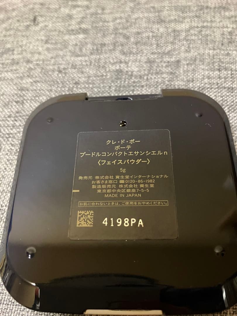 資生堂　クレドポーボーテ　プードルコンパクトエサンシルn フェイスパウダー
