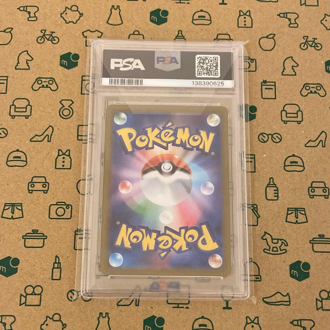 PSA10】ロケット団のソーナンスAR 103/098 SV10 - メルカリ