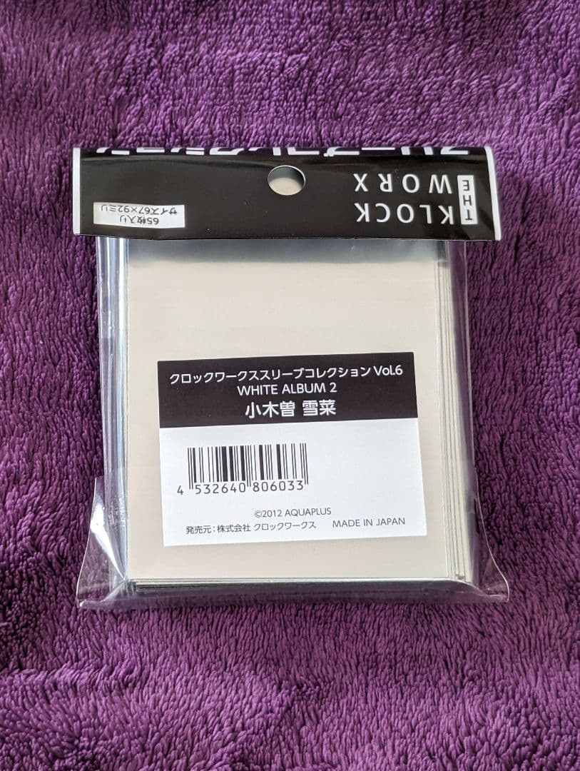 小木曽 雪菜 スリーブ Vol.6 - メルカリ