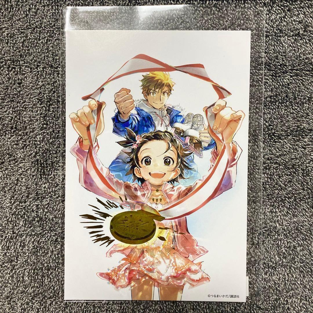 メダリスト マンガ展 限定 箔押し ポストカード B+ 結束 いのり 明浦路