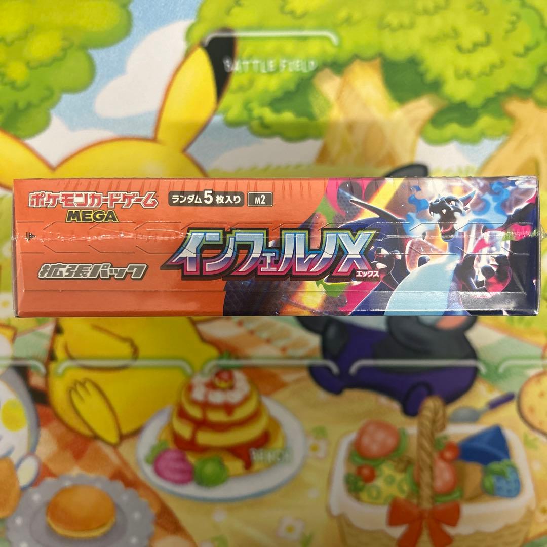 D*c様 ポケモンカード インフェルノX 新品未開封 シュリンク付き