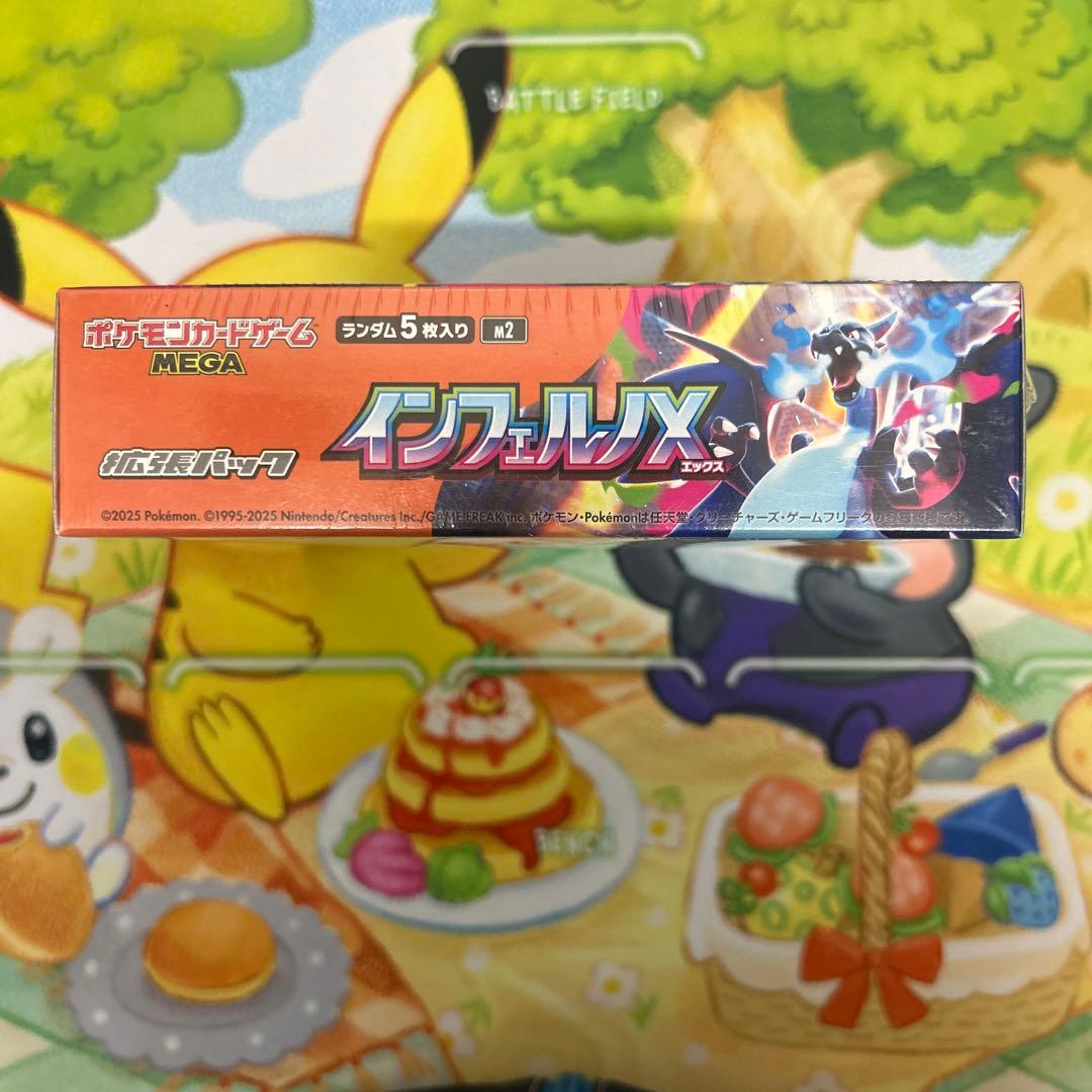 D*c様 ポケモンカード インフェルノX 新品未開封 シュリンク付き