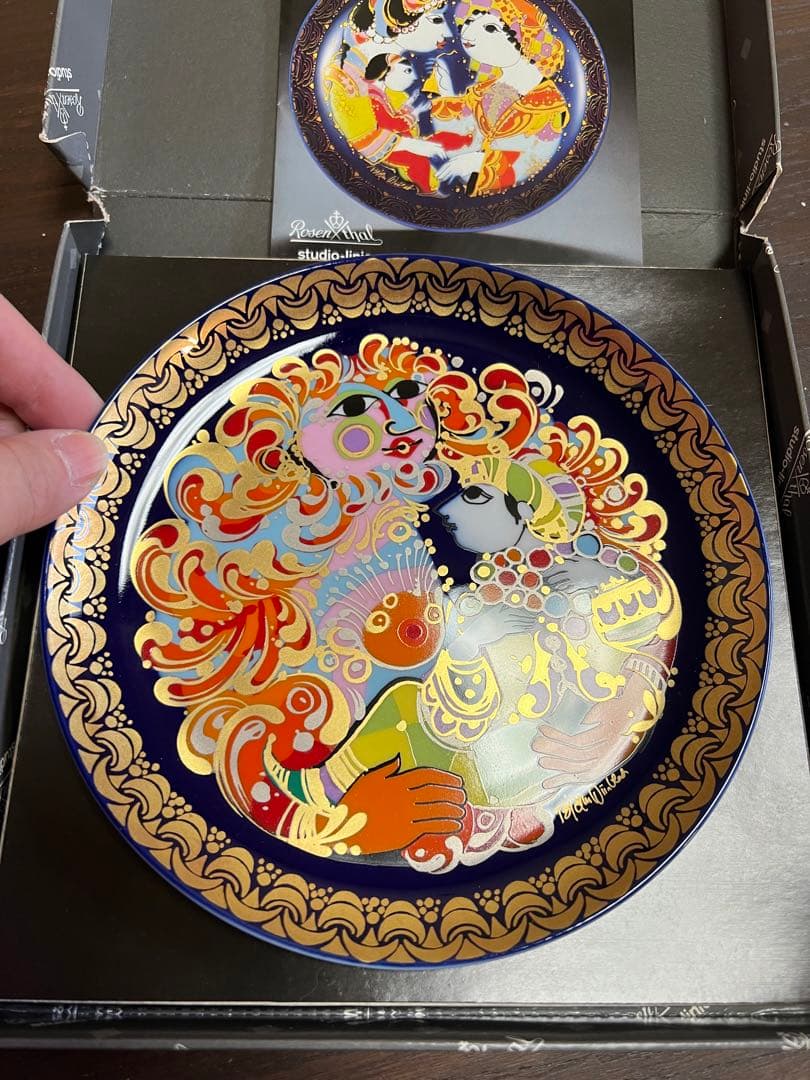 ローゼンタール　アラジン　12枚セット