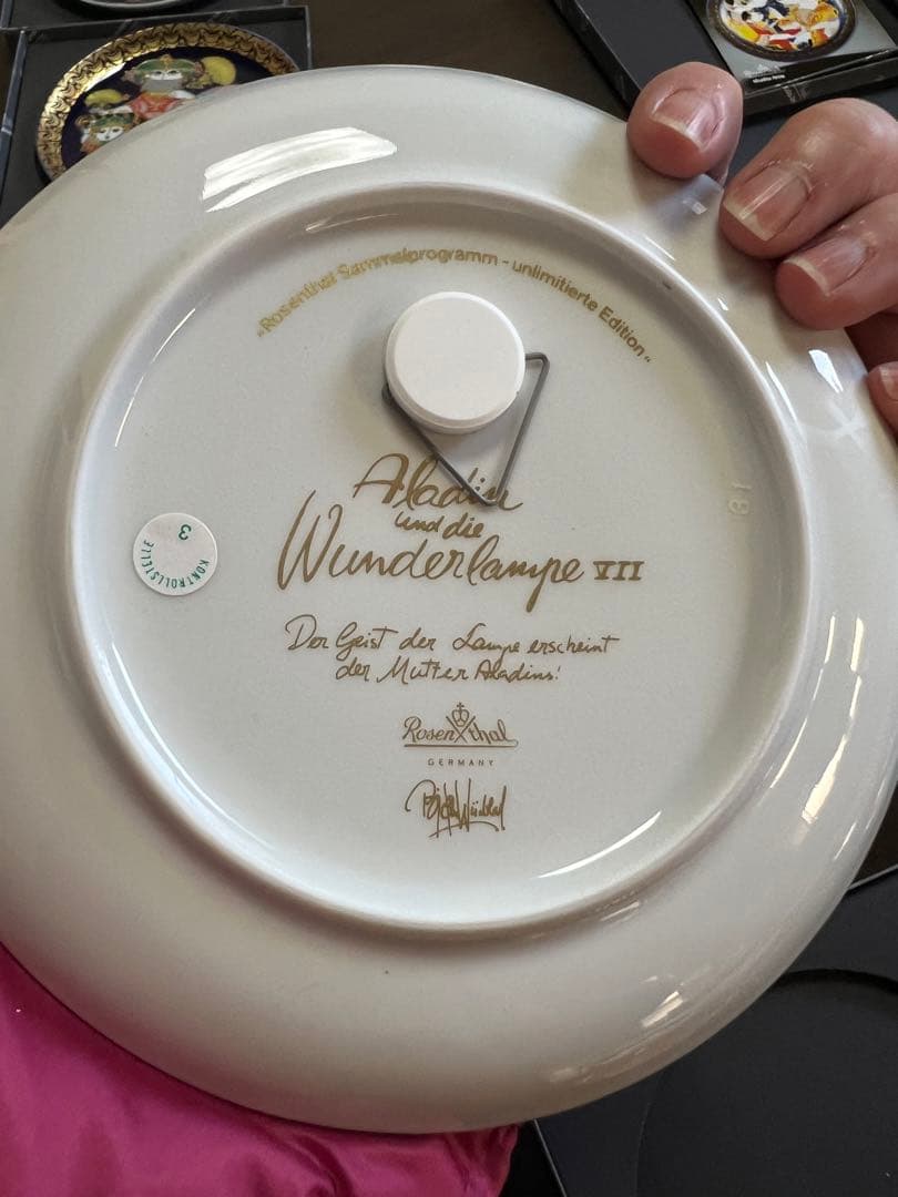 ローゼンタール　アラジン　12枚セット