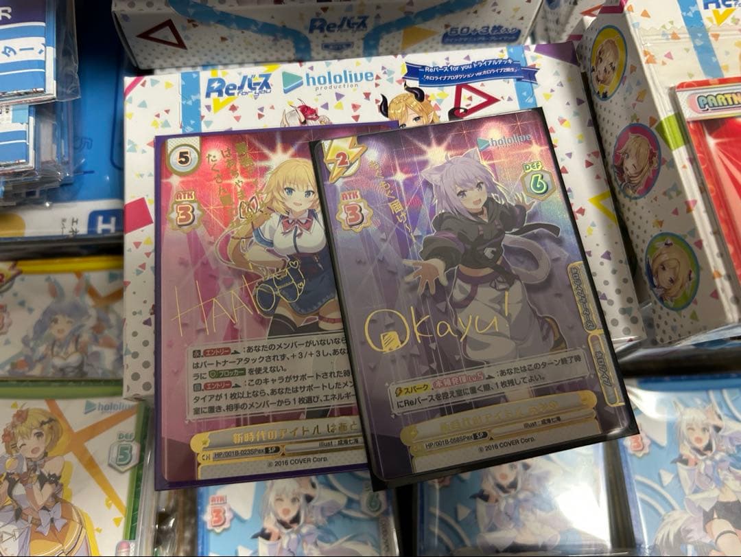 夜*ー様 Reバース ホロライブ 引退品