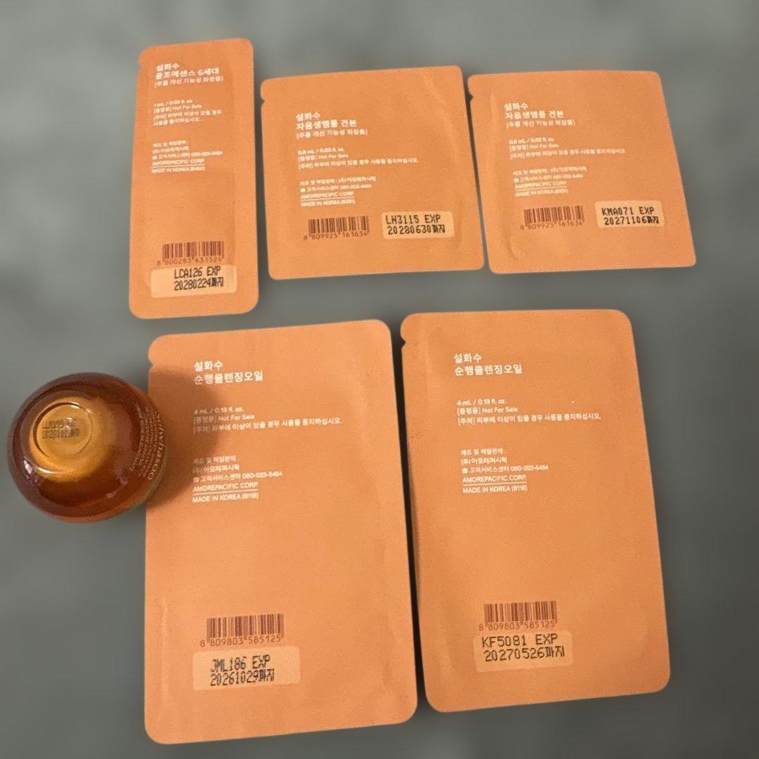 sulwhasoo サンプル トライアルセット - メルカリ