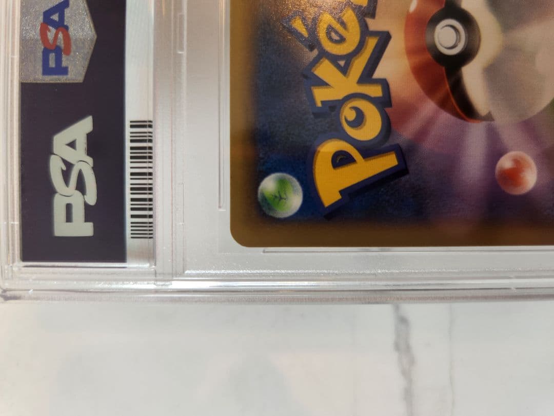 《Psa9最安値》ポケモンカード リザードンEX SR 1ED 世界539枚！