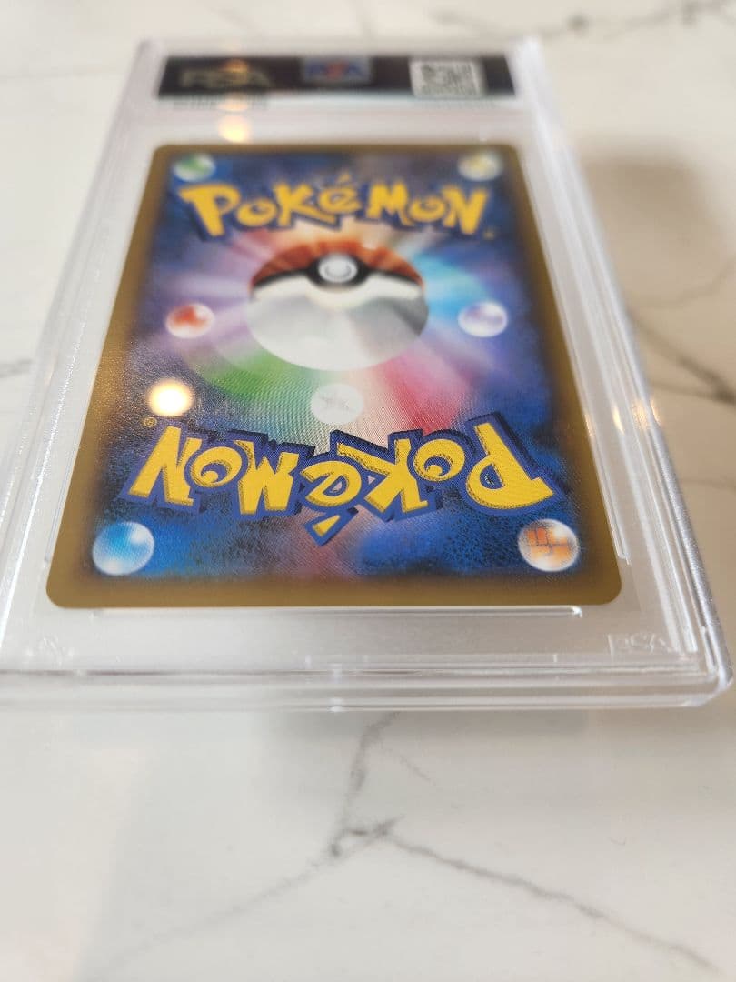 《Psa9最安値》ポケモンカード リザードンEX SR 1ED 世界539枚！