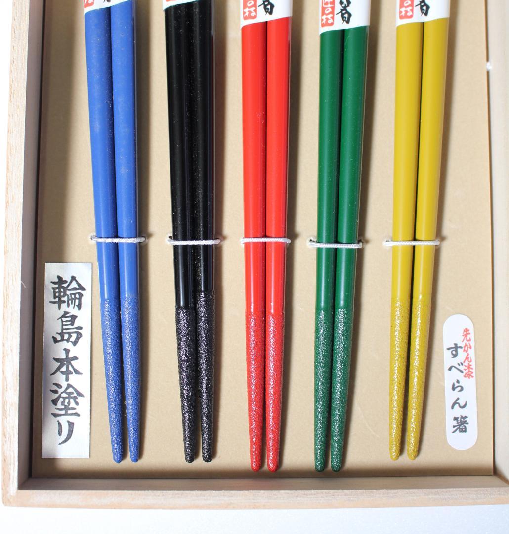 輪島塗 お箸 【蘭 蒔絵】 5膳 木製 本漆塗 先乾漆仕上 桐箱