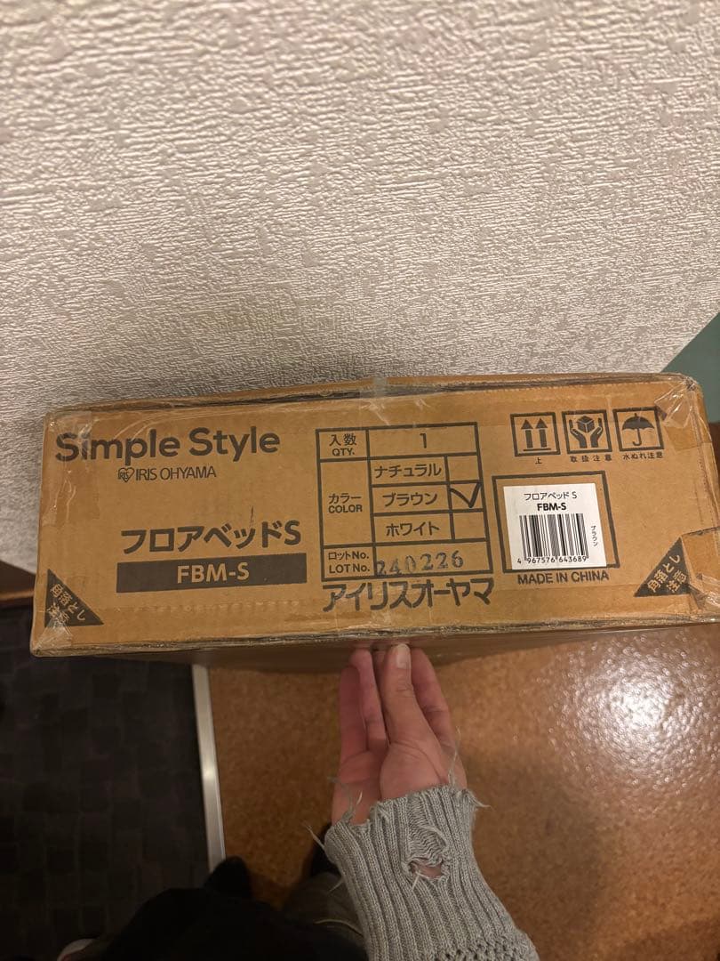 【送料込み】アイリス　シングル ベッドフレーム 棚付き コンセント付き ブラウン