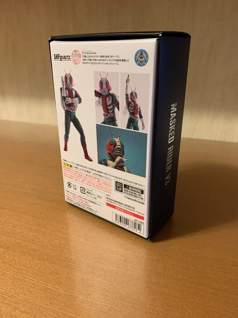 S.H.Figuarts 真骨彫製法 仮面ライダーV3