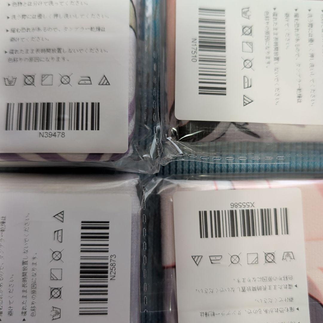 第14弾 シークレット バスタオル 20枚 各種キャラまとめ売り