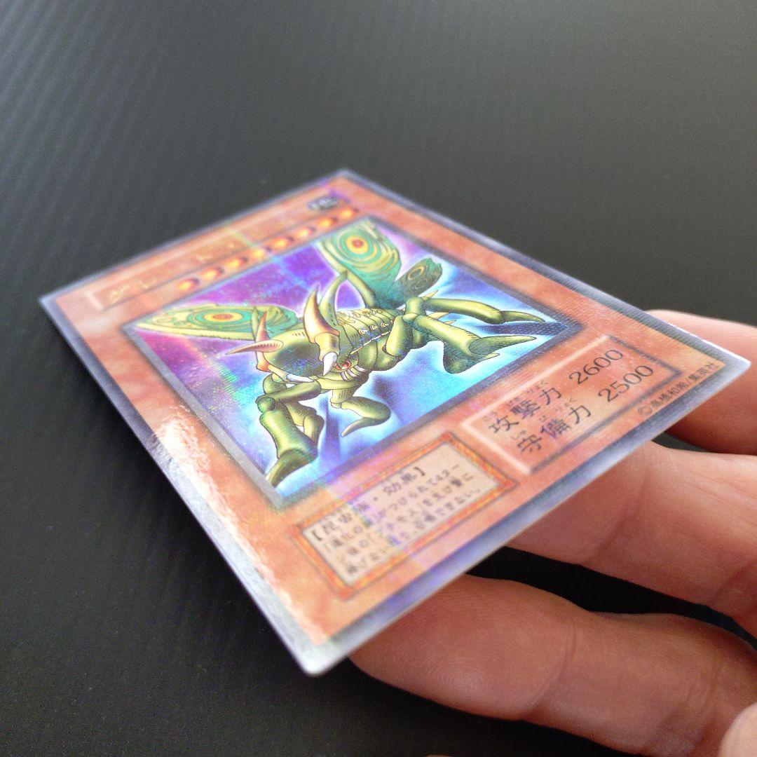 遊戯王 グレートモス 初期 ウルトラパラレルレア 美品 - メルカリ