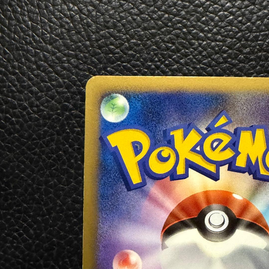 【今日まで】リザードン Lv.76 092/092 破空の激闘 復刻版