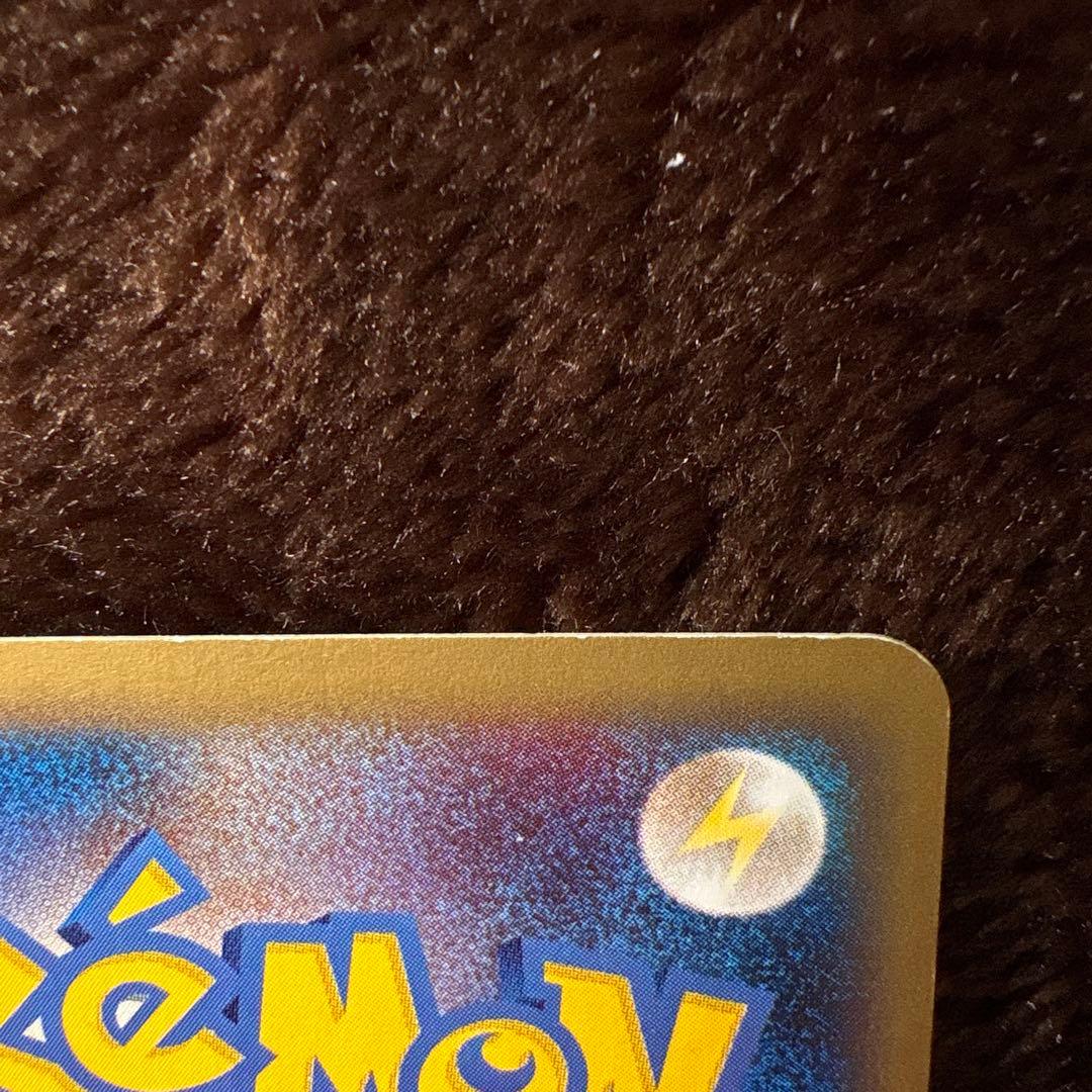 ダ*ン様 訳あり！ヒトカゲ スターターパック 009/029 - メルカリ