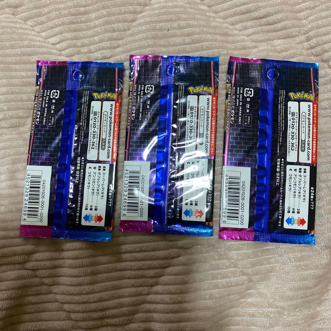 名探偵PIKACHU 3パック