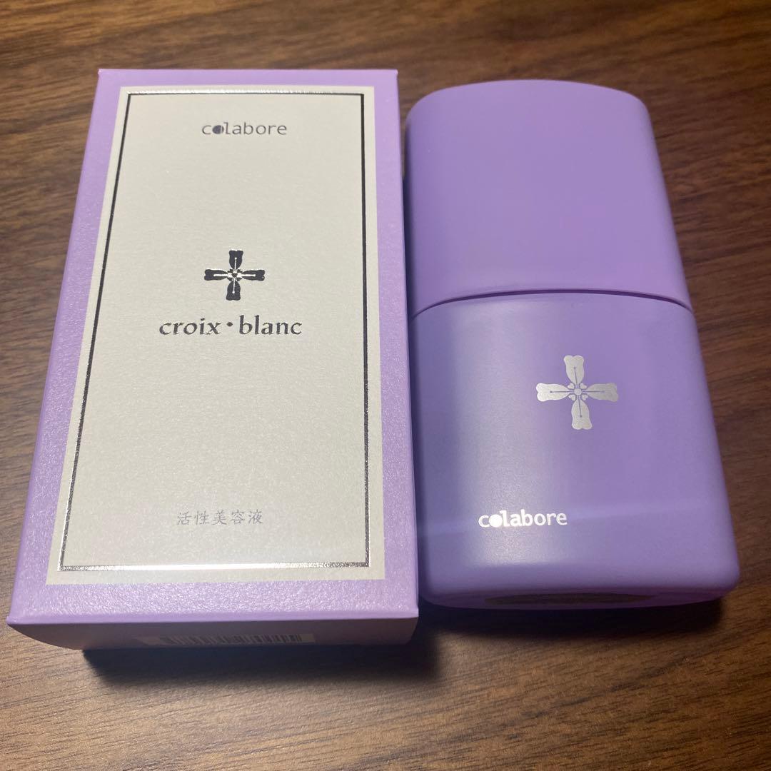 colabore croix blanc 美容液 紫 - メルカリ
