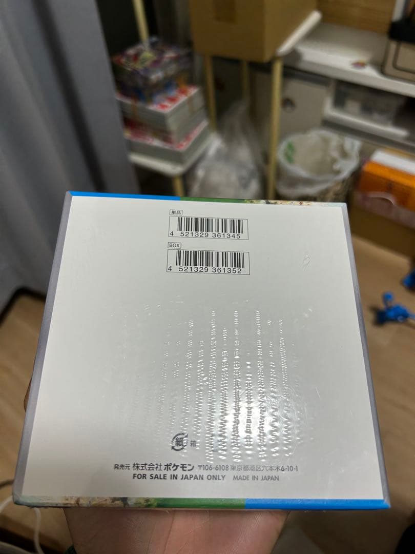 シュリンク付き】楽園ドラゴーナ 1BOX 未開封 - メルカリ