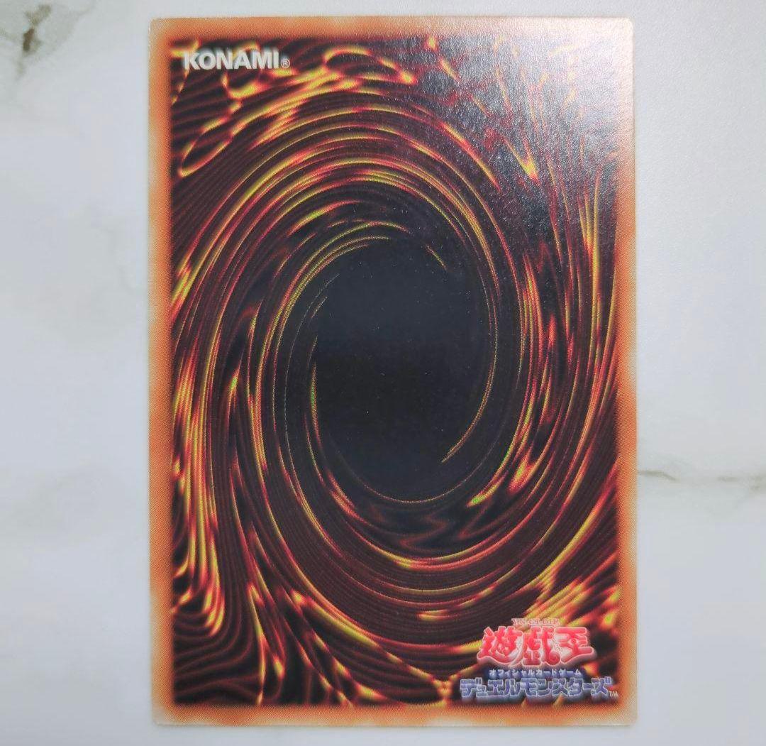 値下げ！】遊☆戯☆王・汎用魔法・罠トラップ、型番コレクションまとめ