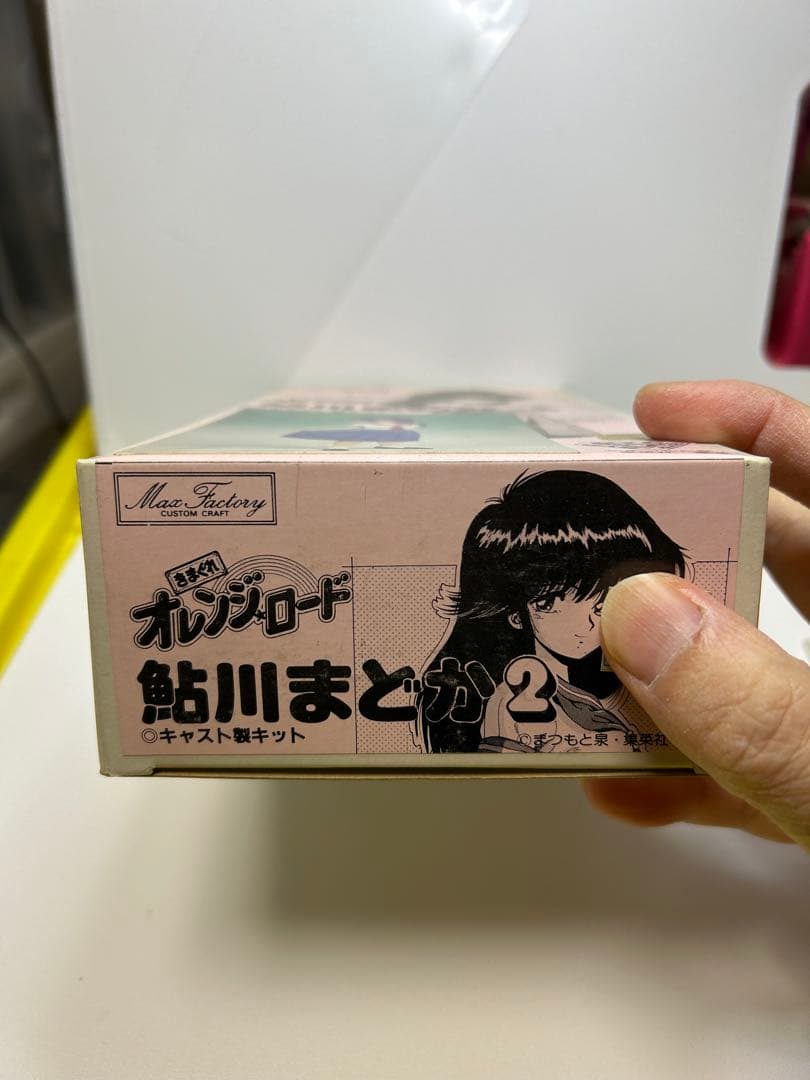 希少▪️オレンジロード 鮎川まどか①2体②1体の計3体セット