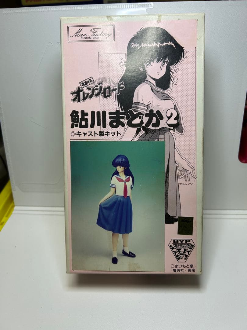 希少▪️オレンジロード 鮎川まどか①2体②1体の計3体セット