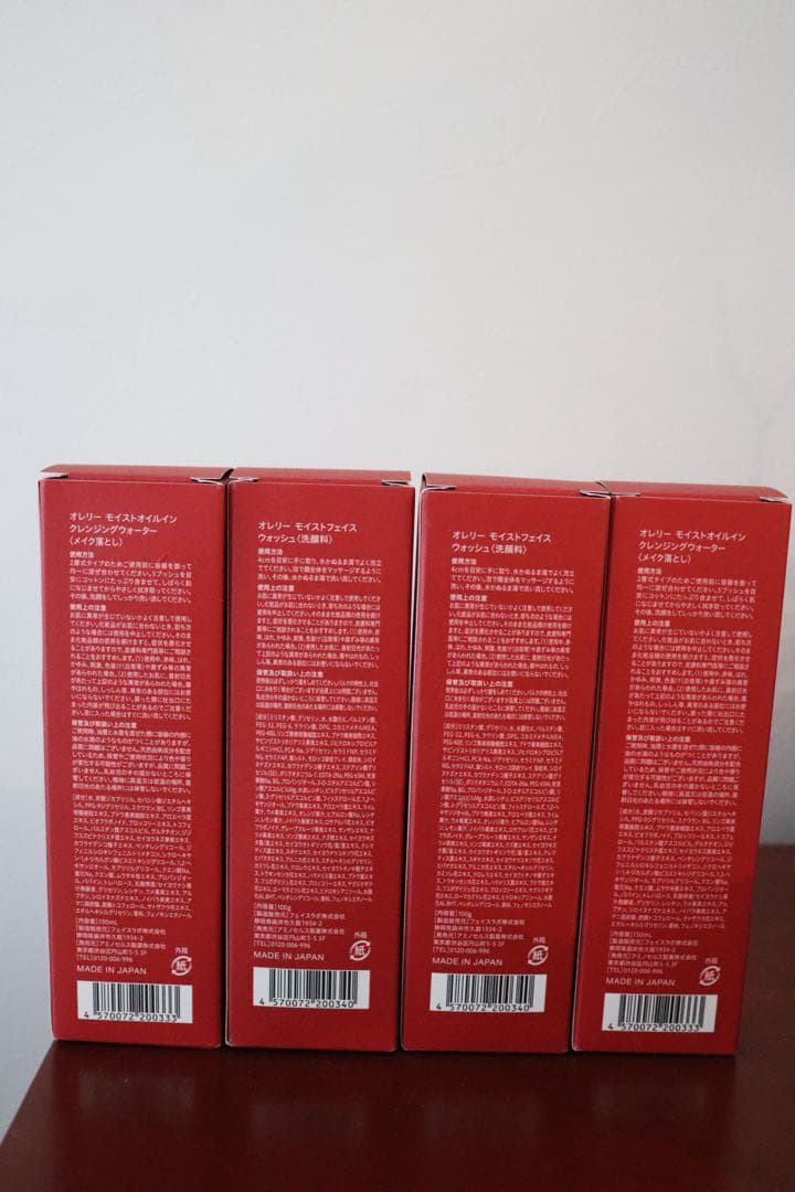 新品　Aurelie メイク落とし ウォッシュ　洗顔料 4本セット