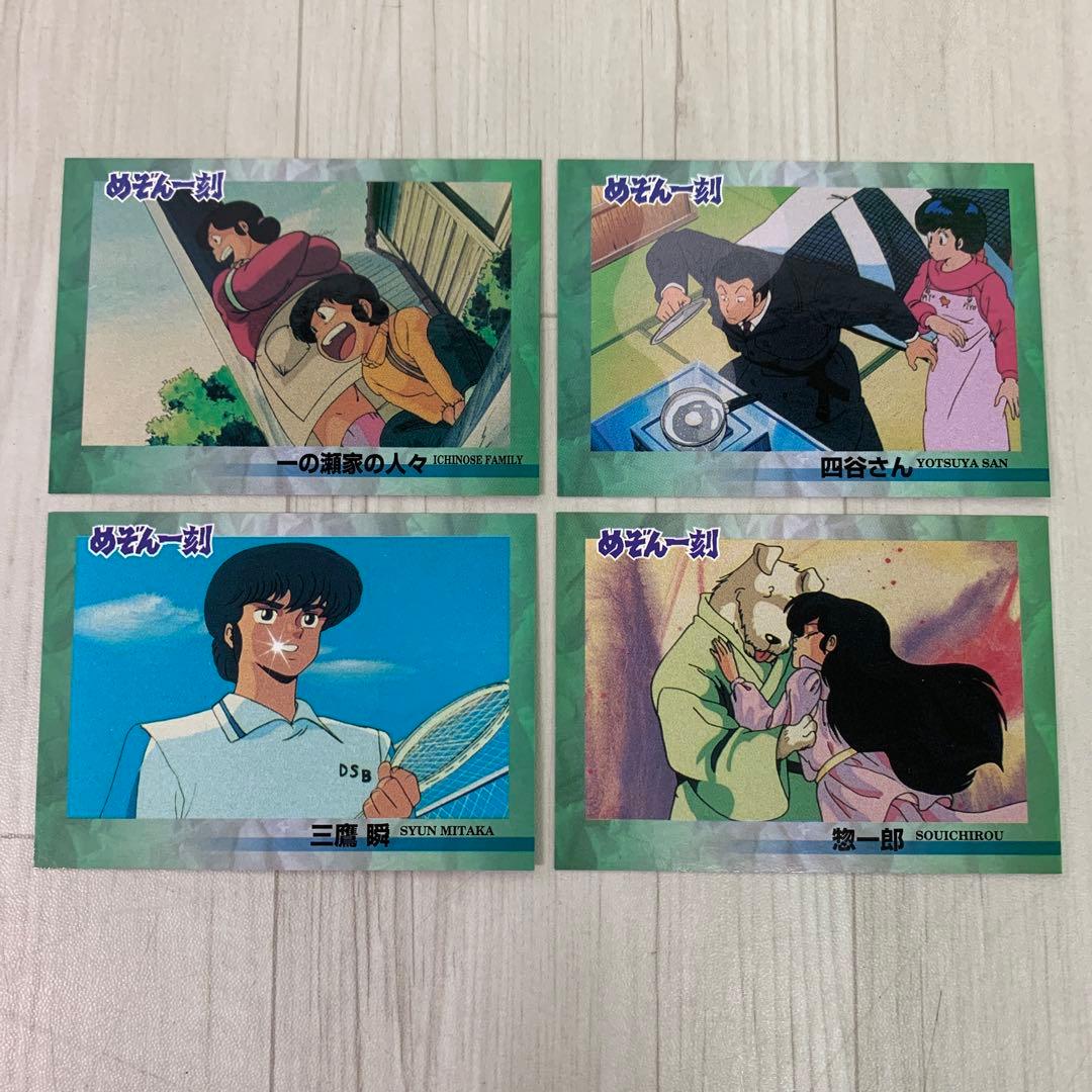 ➀ エポック 高橋留美子コレクションカード めぞん一刻 20枚 - メルカリ