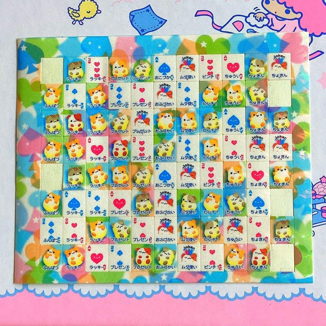 当時物❗️ 2001年物 San-X ぽてはむ お小遣い帳 シール付き - メルカリ