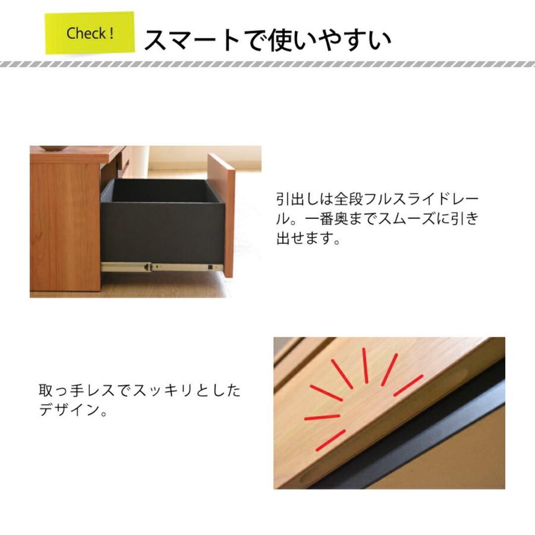 テレビボード 140cm