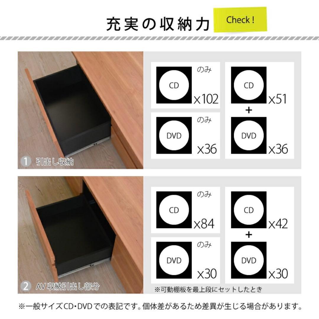 テレビボード 140cm