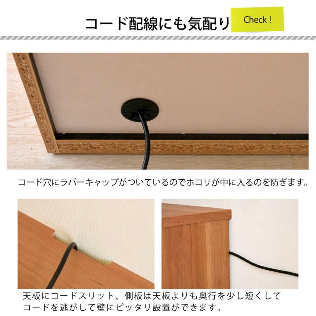 テレビボード 140cm