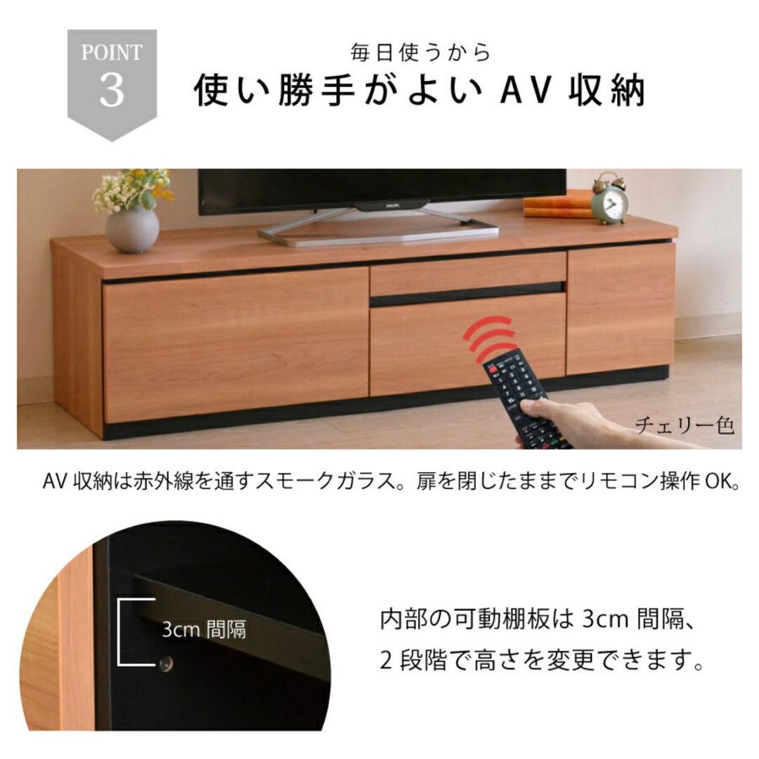 テレビボード 140cm