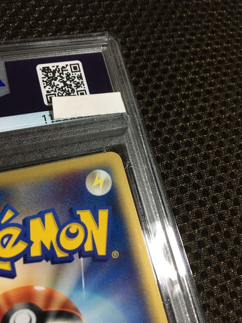 フォローで割引！ ポケモンカード PSA8 ゲンガー ｅカード 1st