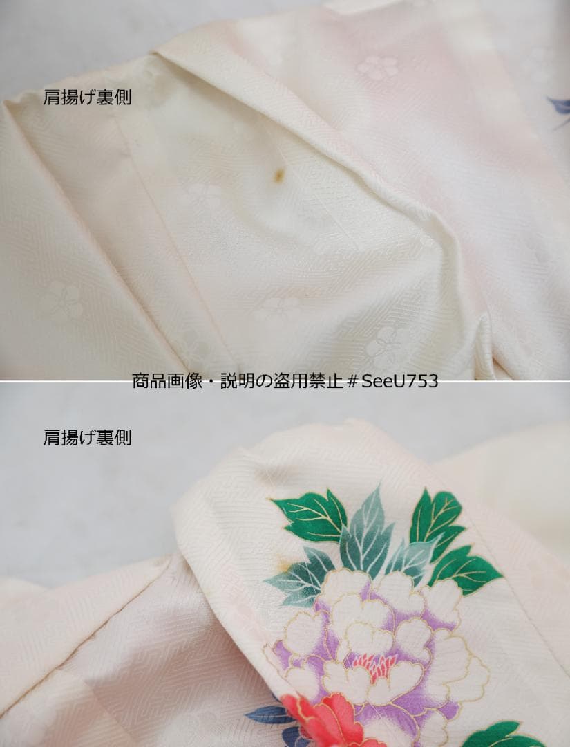 七五三　7歳　正絹　着物　セット　女の子 *b57