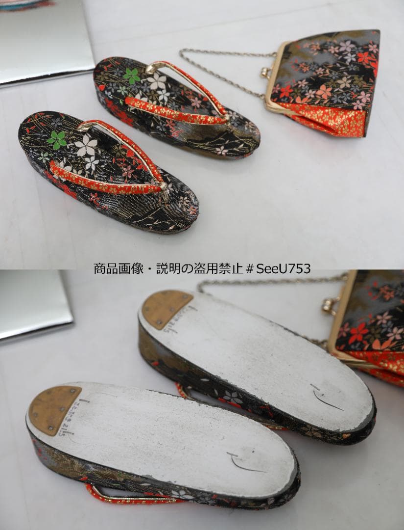 七五三　7歳　正絹　着物　セット　女の子 *b57