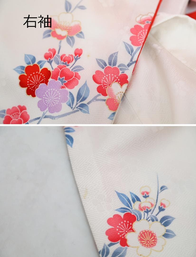 七五三　7歳　正絹　着物　セット　女の子 *b57