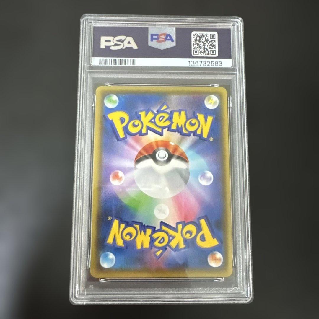 カイオーガ A S4a シャイニースターV 036/190 psa10 - メルカリ