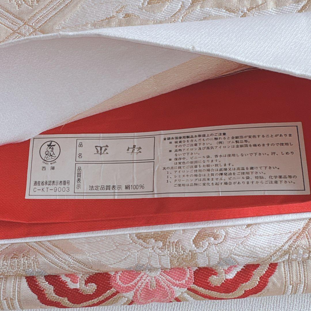 七五三　7歳女の子　フルセット　きもの　緑　比翼仕立　西陣別織　正絹　7288