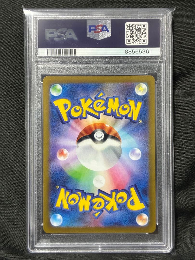 世界318枚 PSA10 エーフィ espeon ジム プロモ 179 50