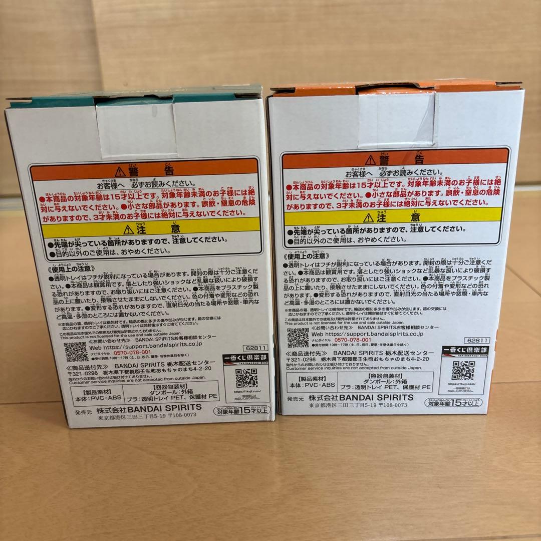 僕のヒーローアカデミア　一番くじ　二人のあこがれ　C賞　緑谷出久　E賞　爆豪勝己