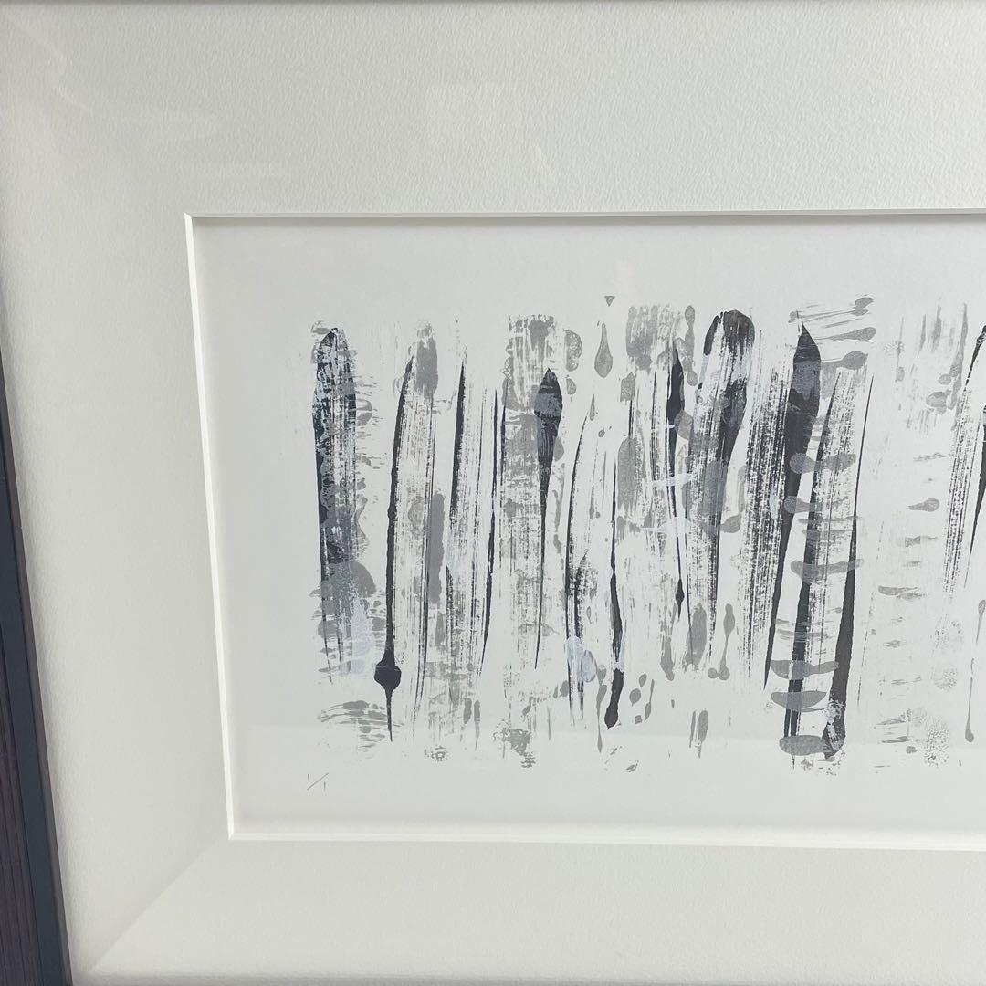 抽象画 インテリア アート 絵画