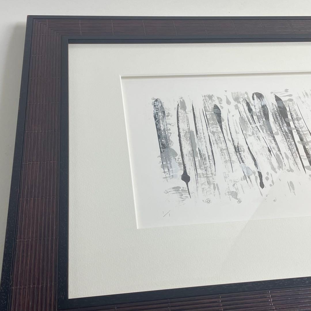 抽象画 インテリア アート 絵画