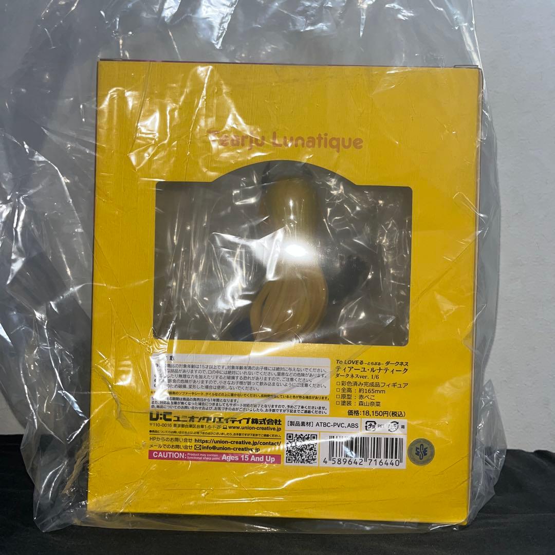 ToLOVEる ティアーユルナティーク 1/6ダークネスver.フィギュア