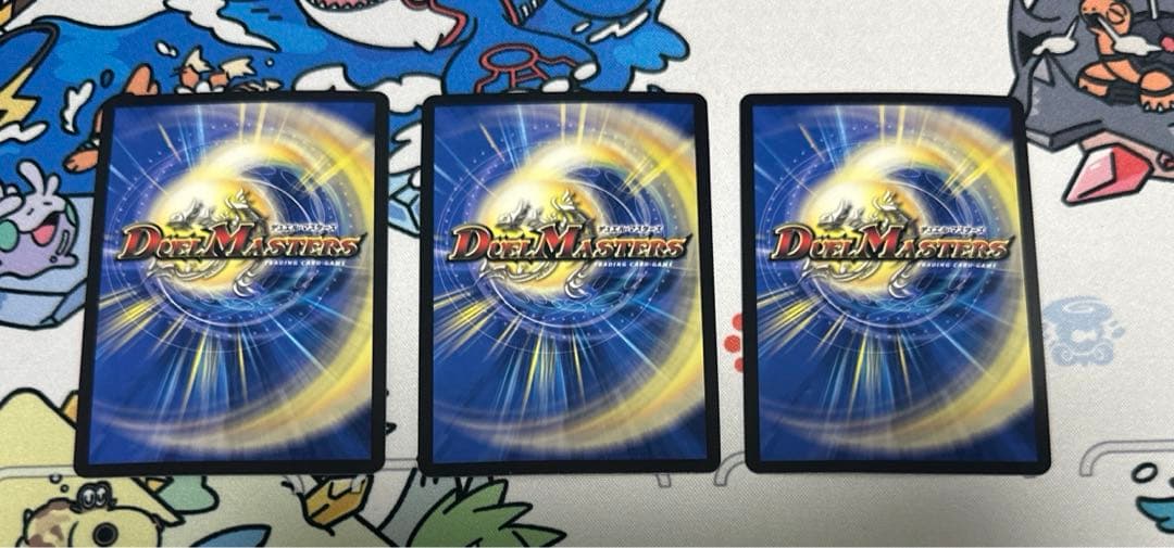 龍后凰翔クイーン・ルピア シークレット ３枚セット