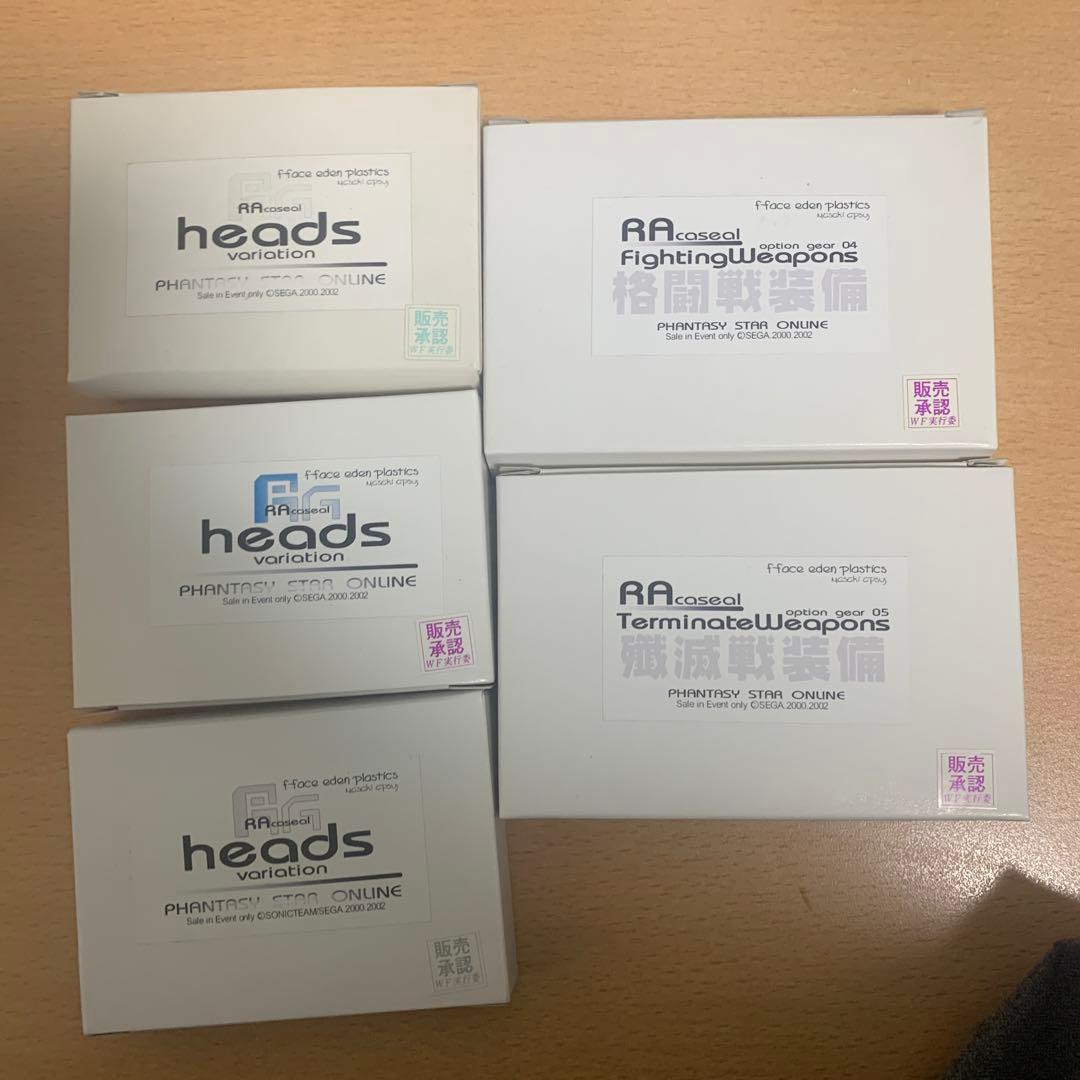 PSO レイキャシール ヒューキャスト　F-Face 浅井真紀