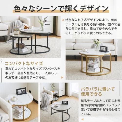 ネストテーブル ローテーブル センターテーブル 大理石柄LPP-WF323886