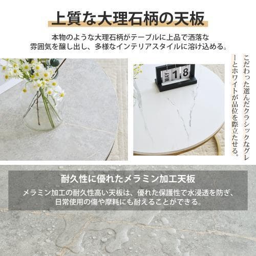 ネストテーブル ローテーブル センターテーブル 大理石柄LPP-WF323886