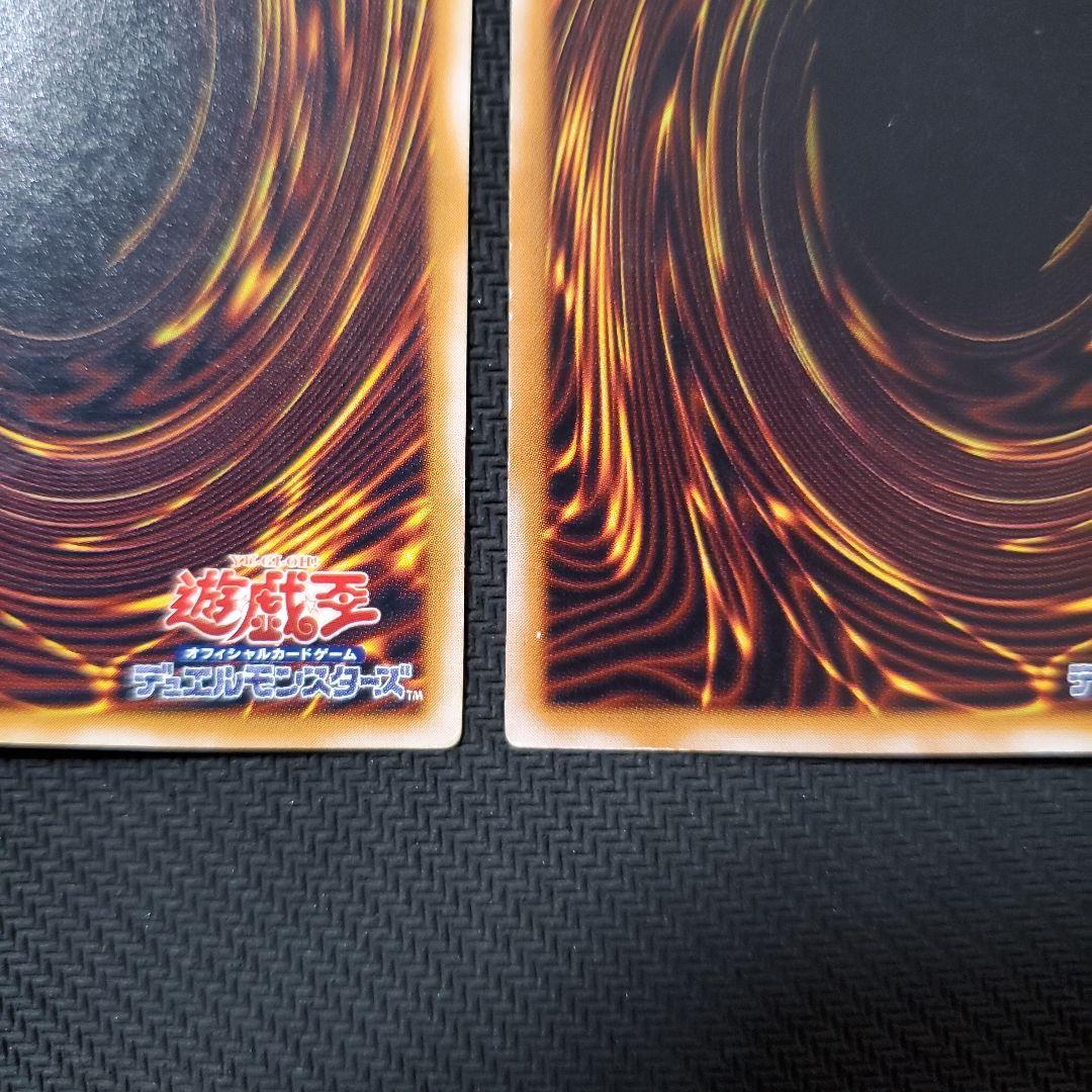 遊戯王 青眼の白龍 レリーフ 3枚セット 仮面の呪縛 御三家 新年限定の